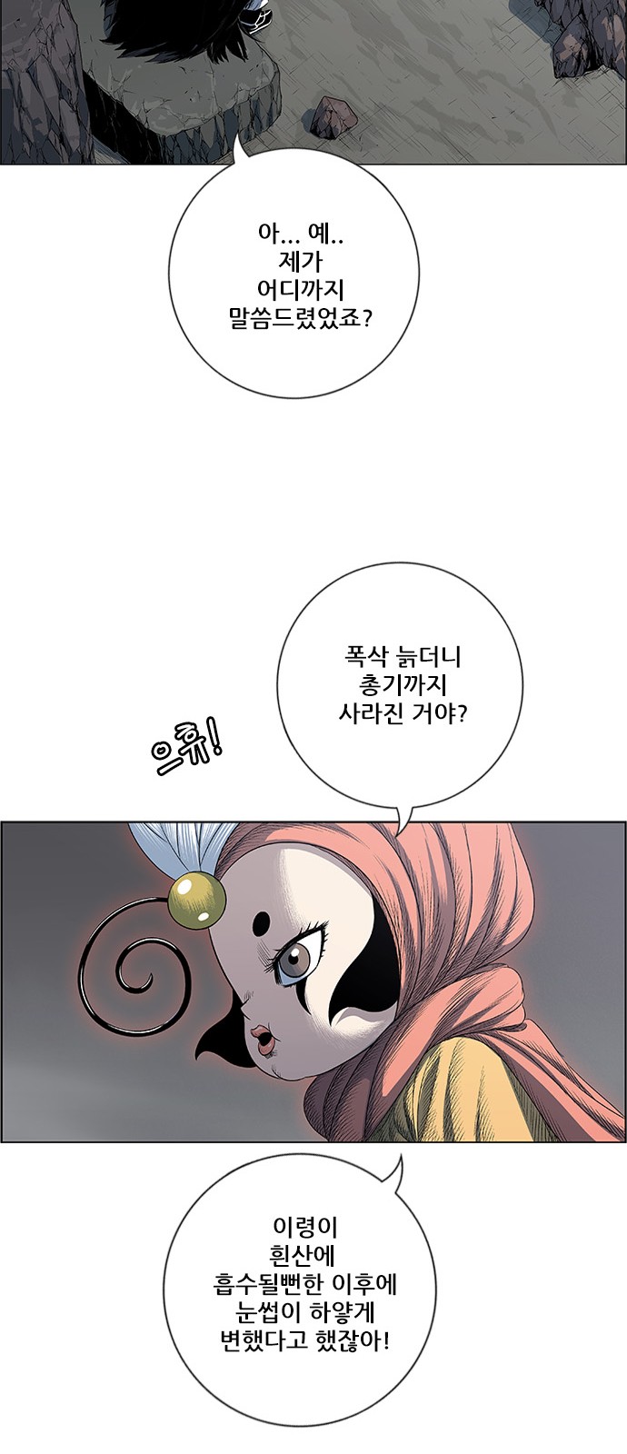31 페이지