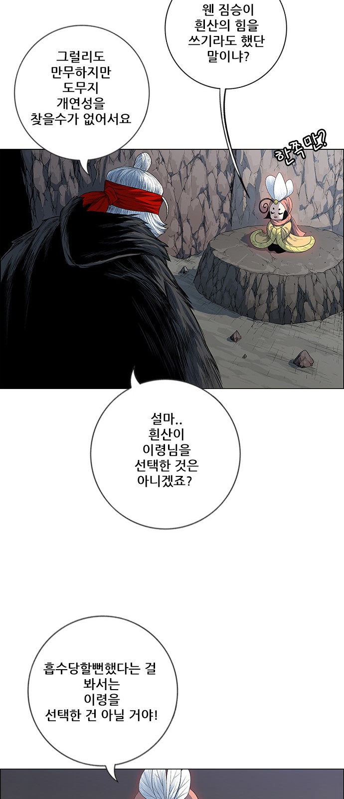 33 페이지