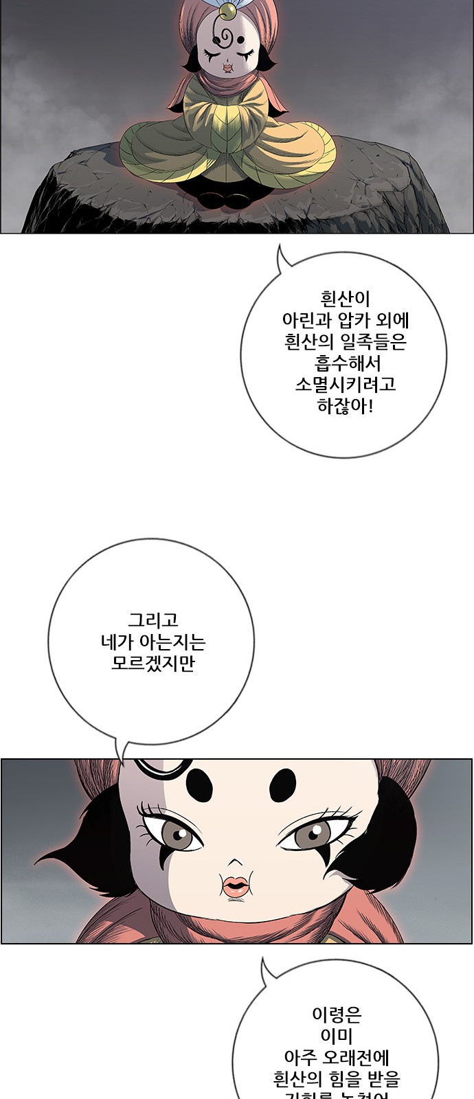 34 페이지