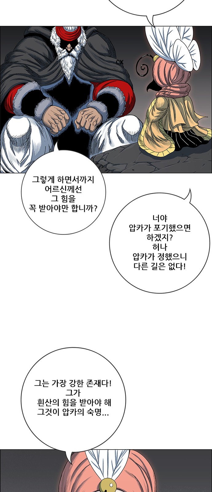 36 페이지