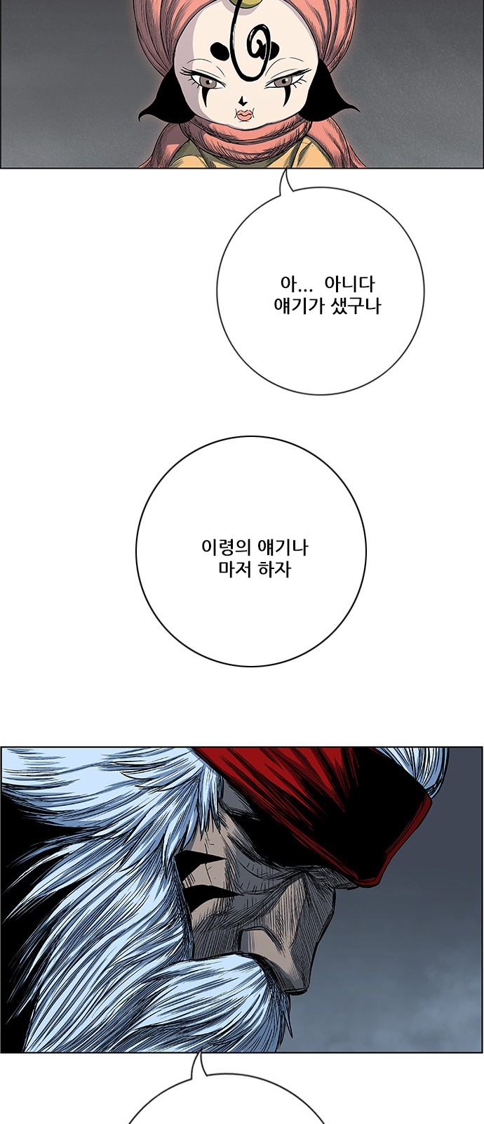 37 페이지