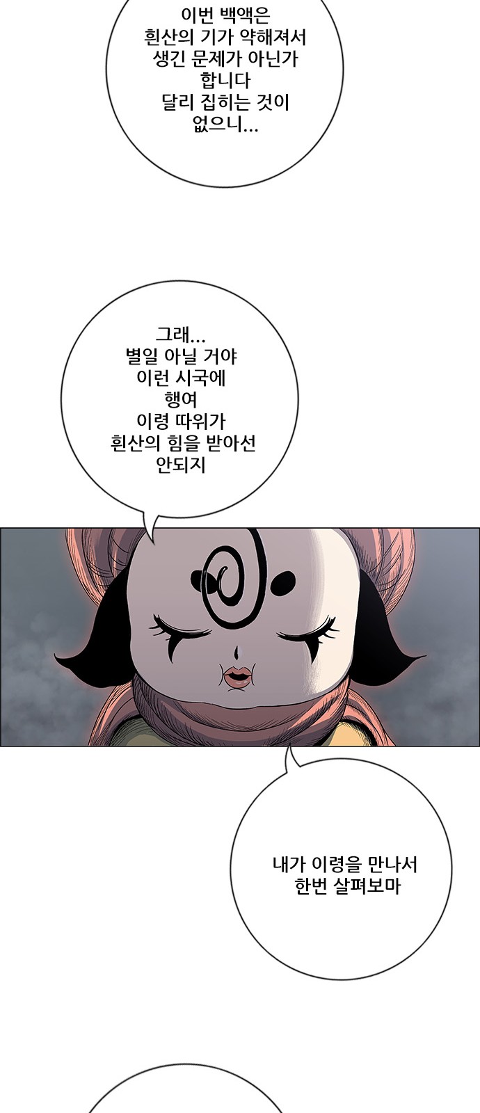 38 페이지