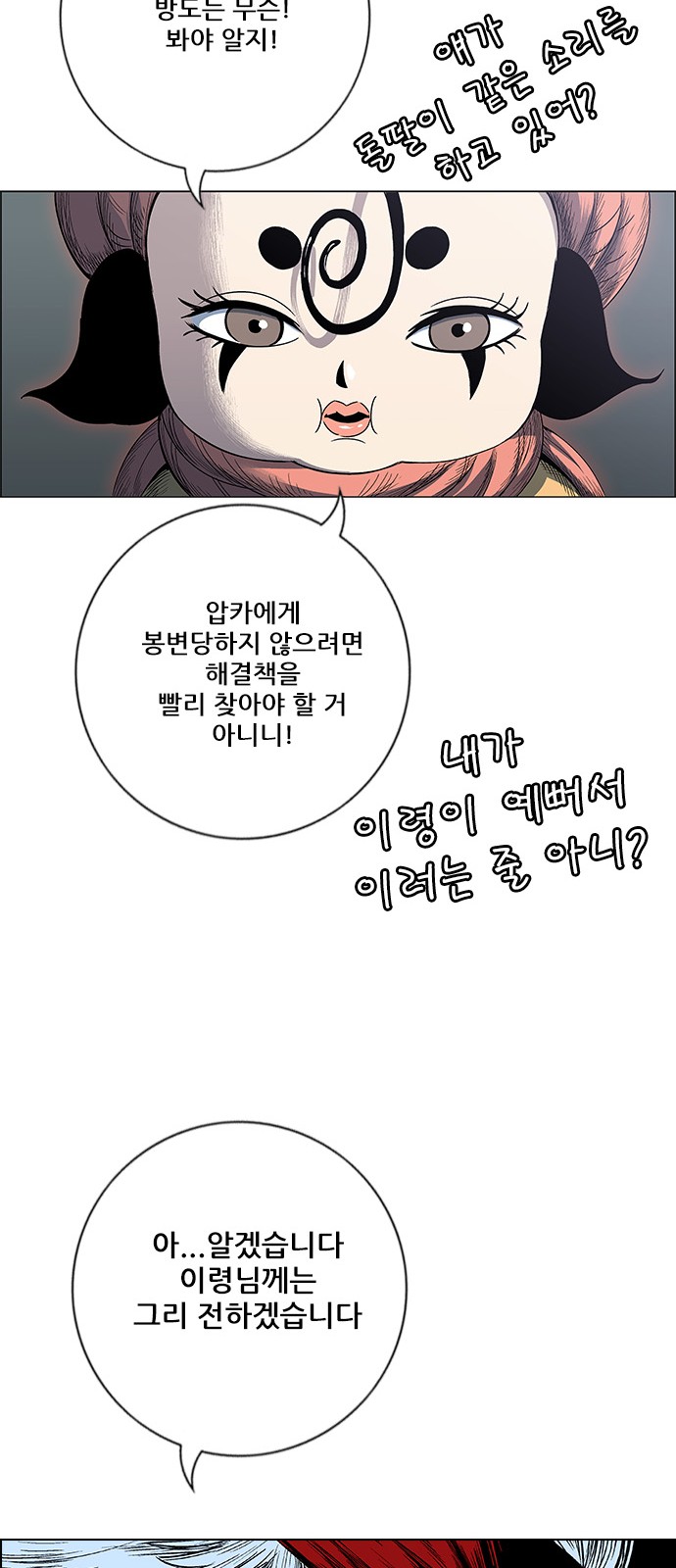 40 페이지