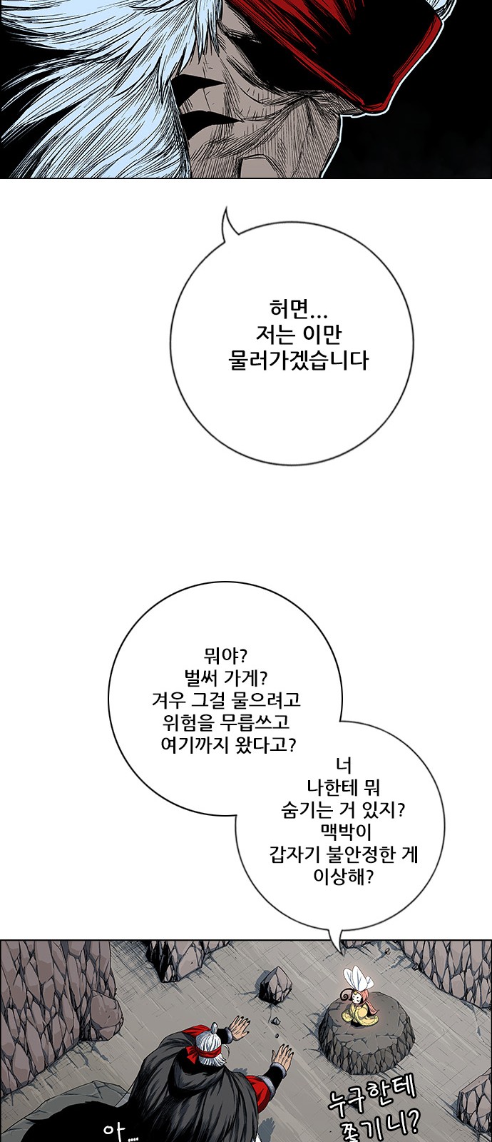 41 페이지