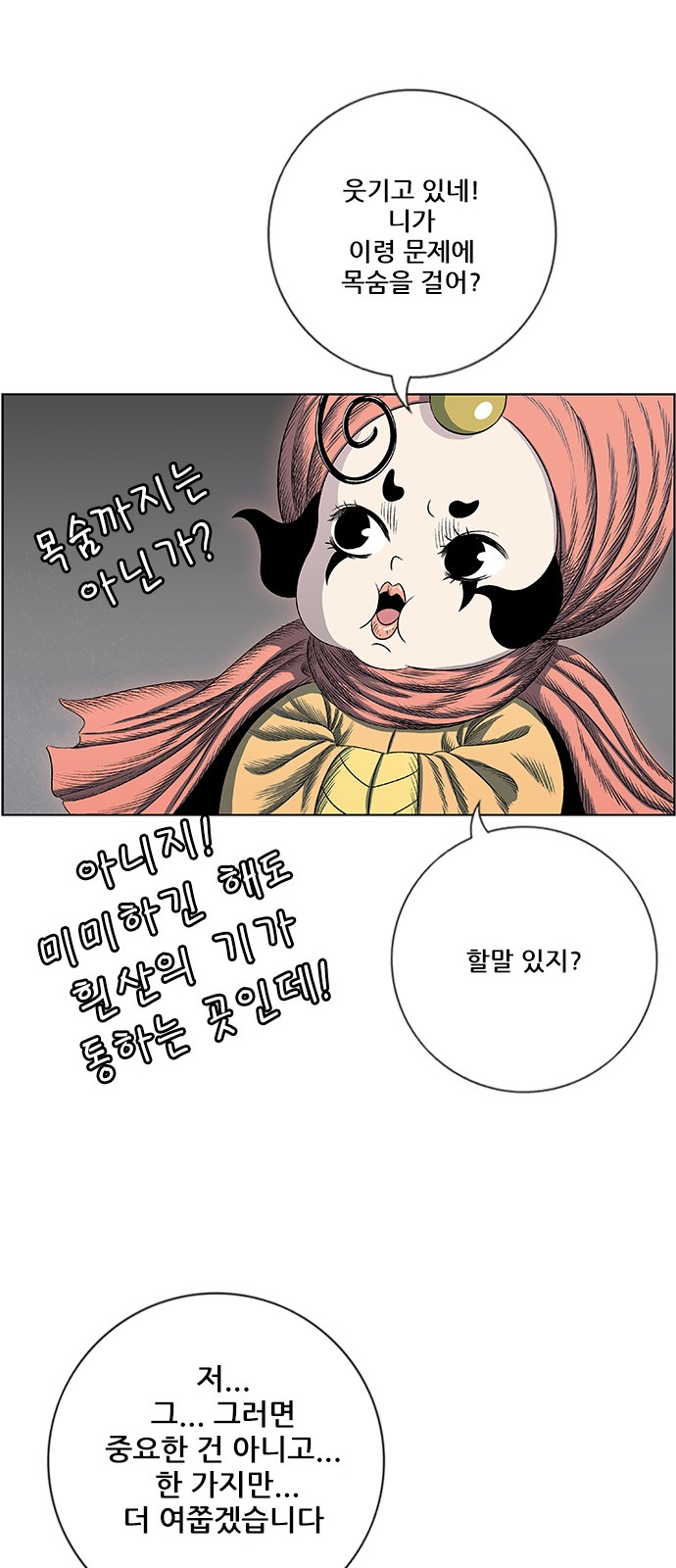 43 페이지