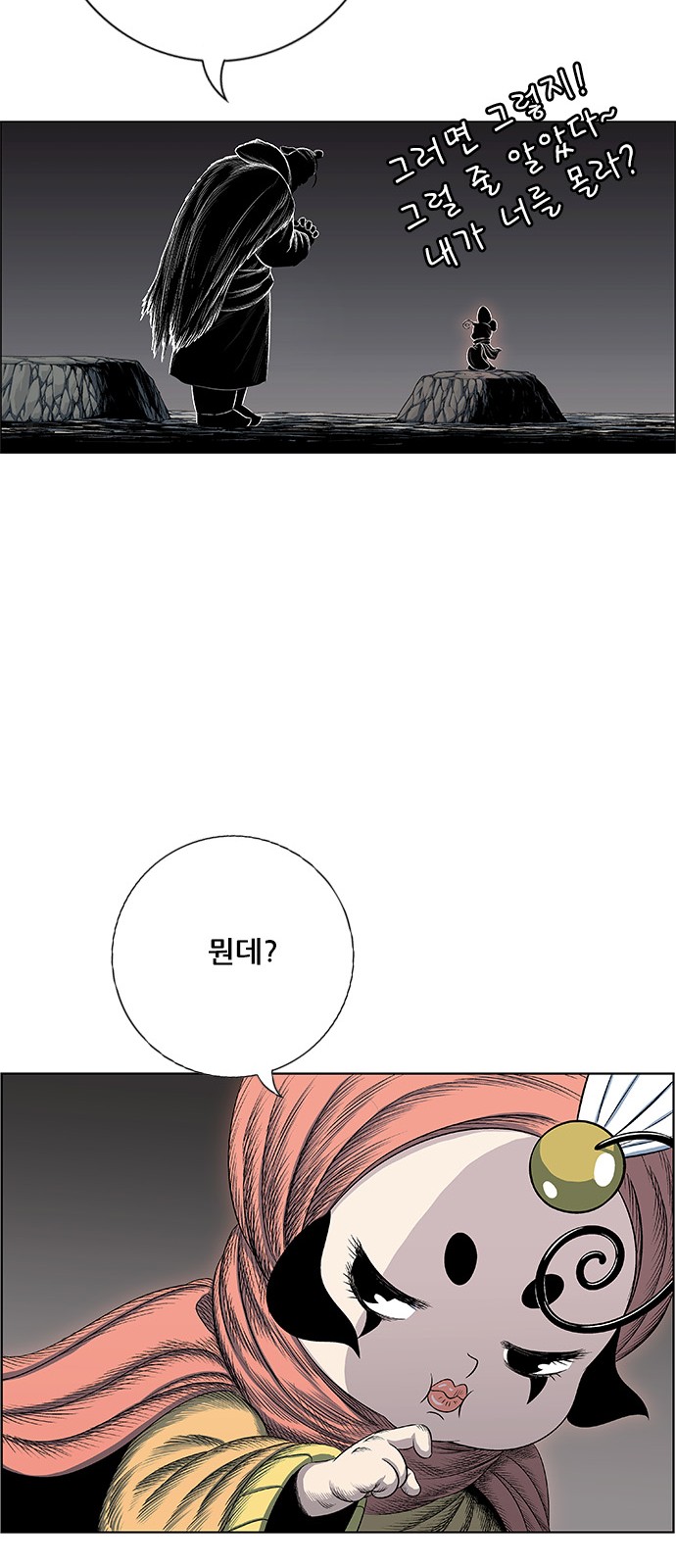 44 페이지