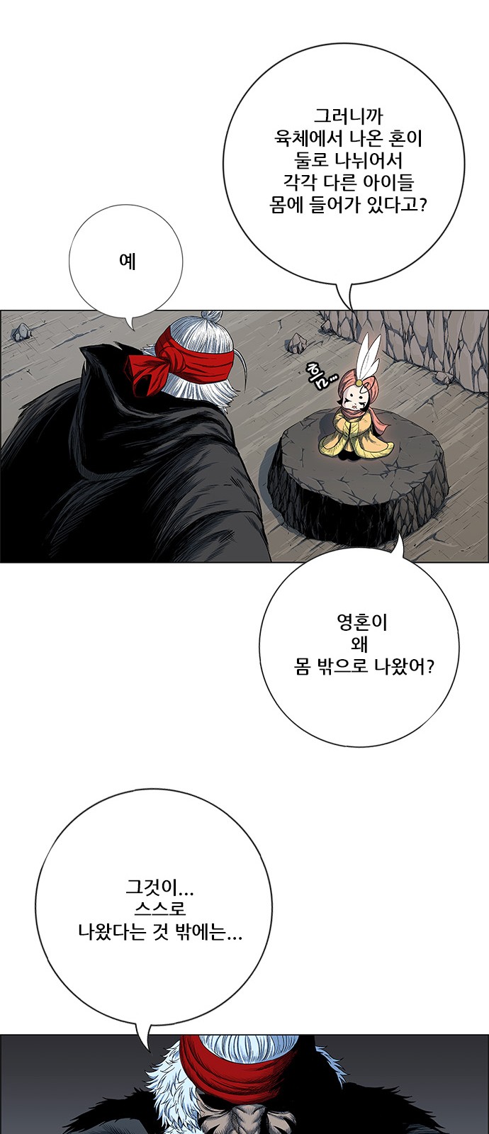 47 페이지