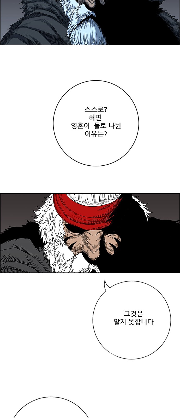 48 페이지