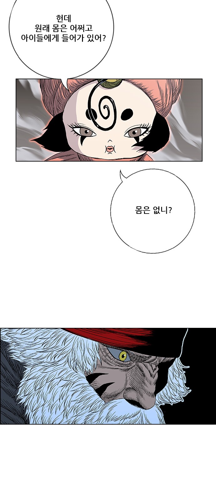49 페이지