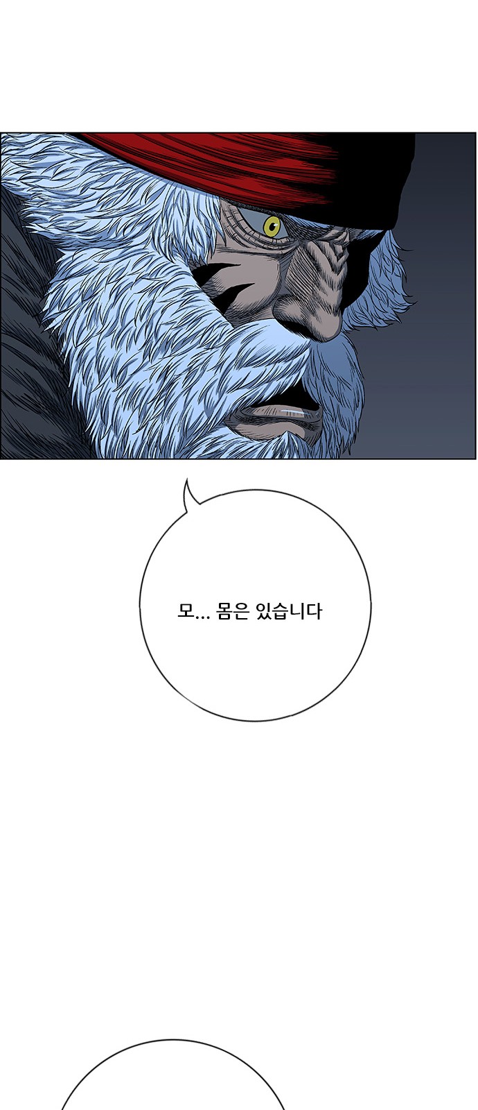 50 페이지