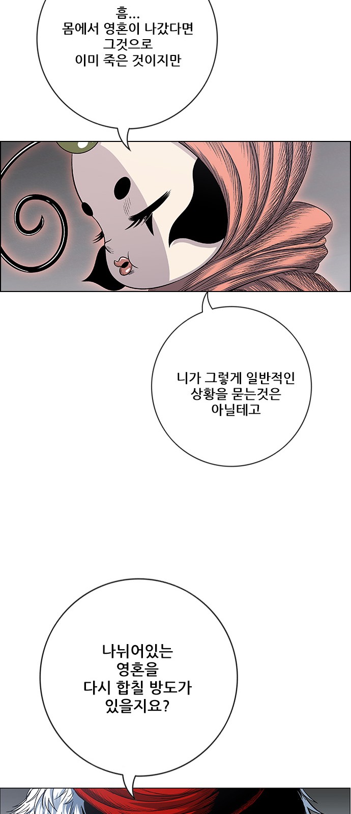 51 페이지