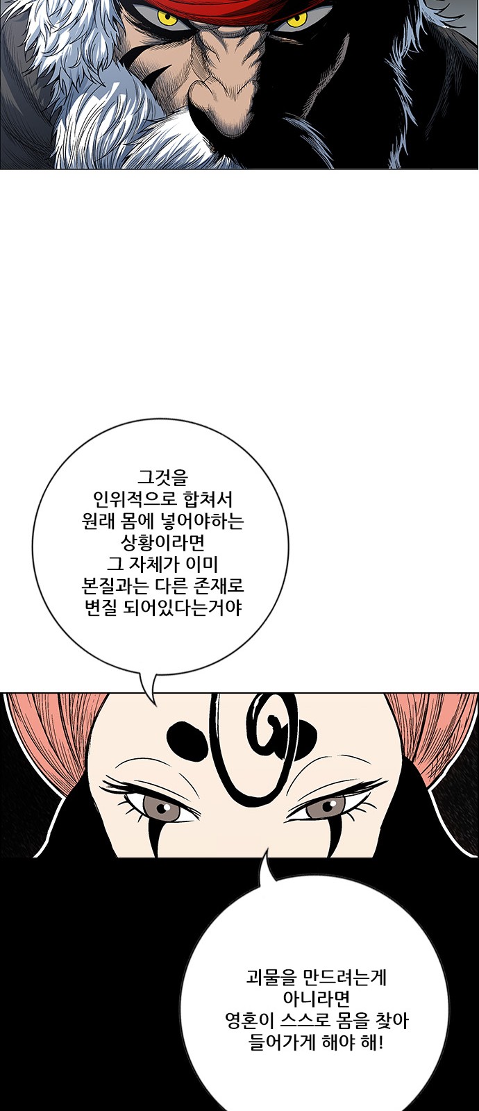 52 페이지