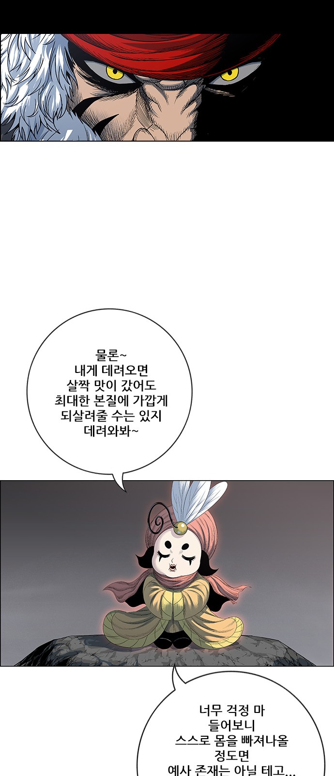 55 페이지