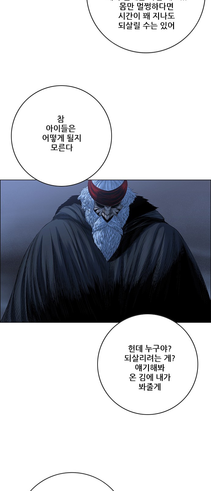 56 페이지