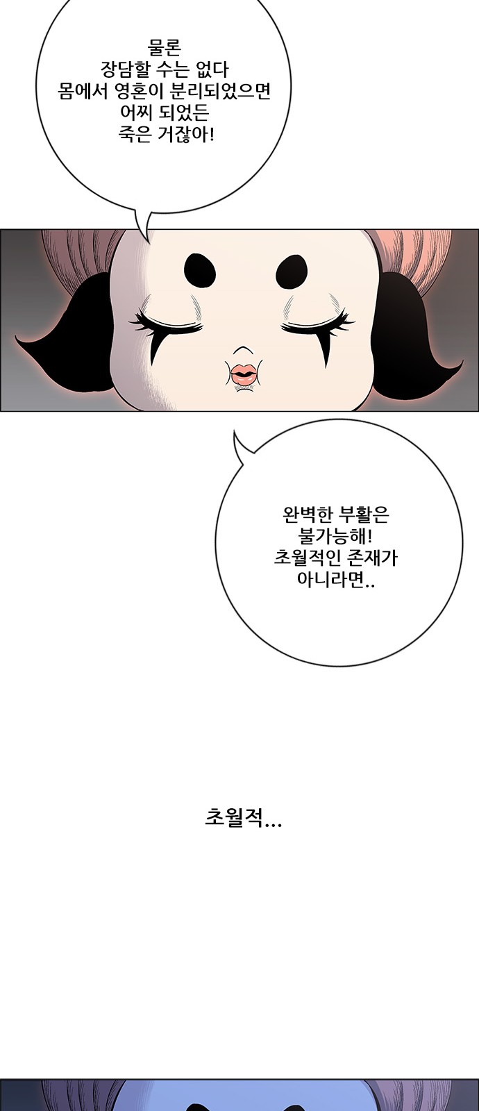 57 페이지