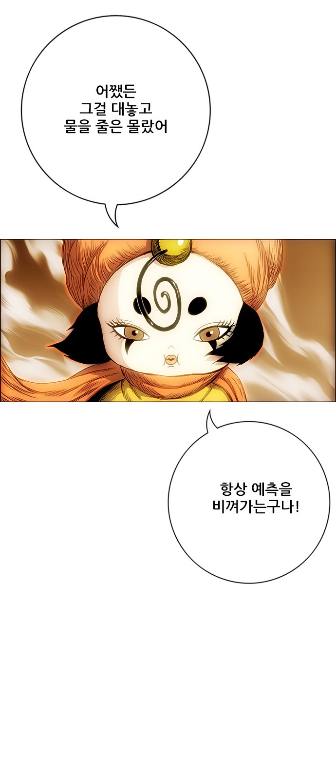 66 페이지