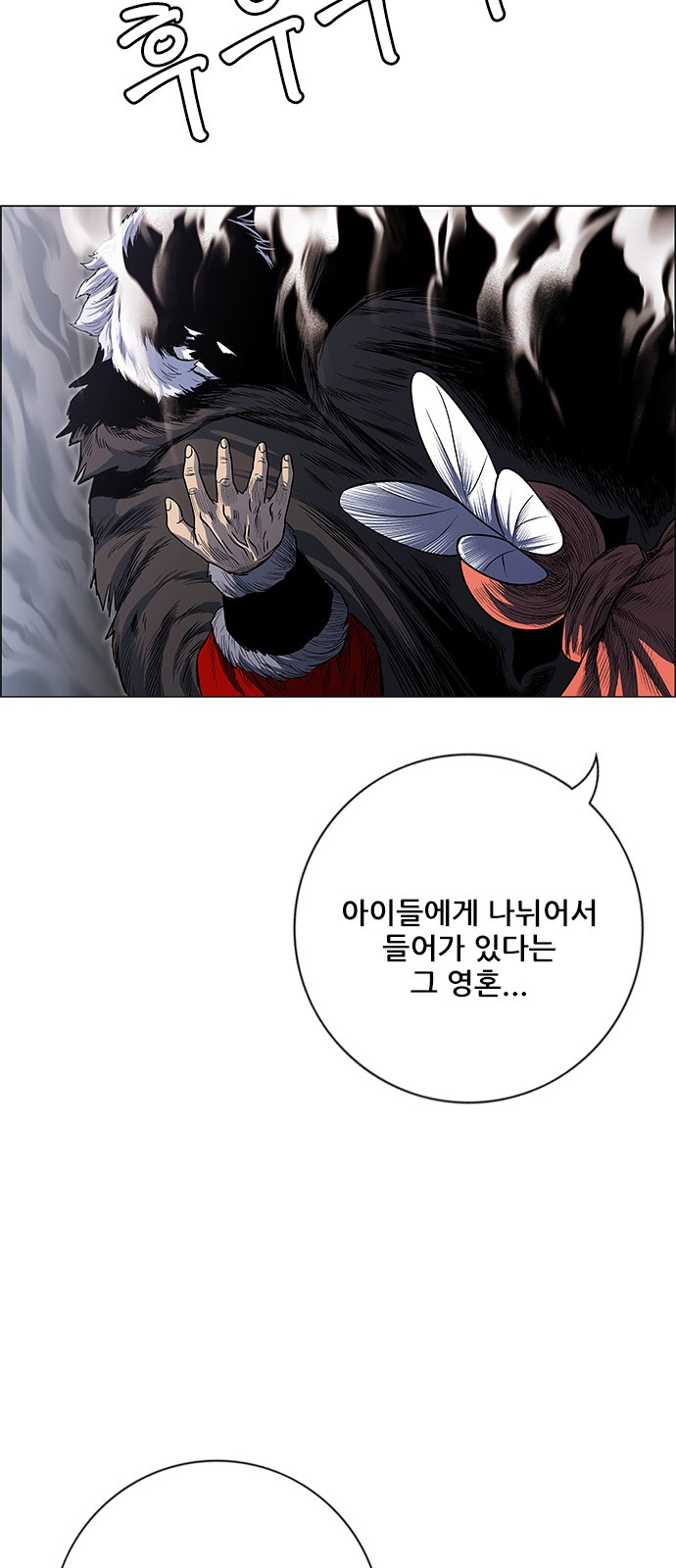 68 페이지