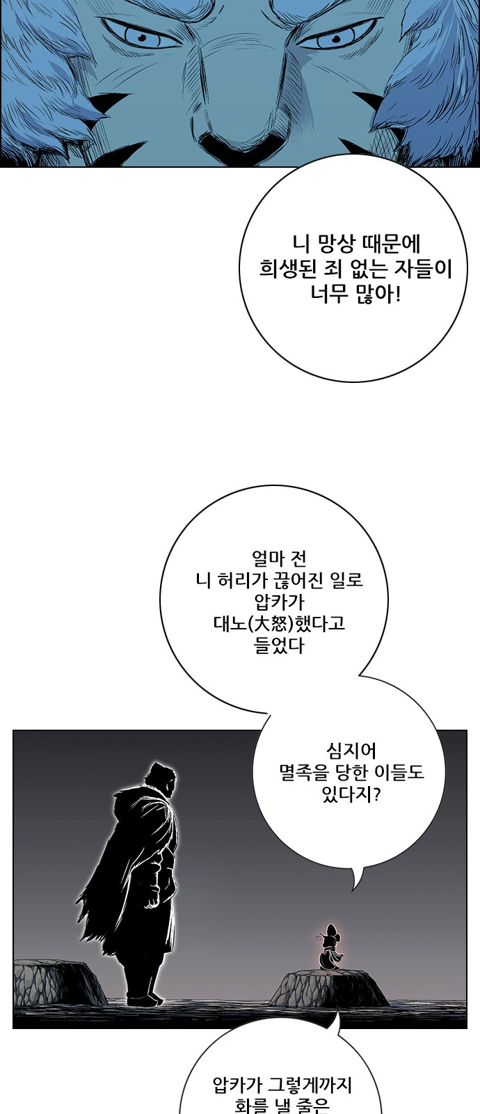 16 페이지