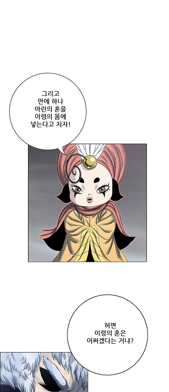 21 페이지