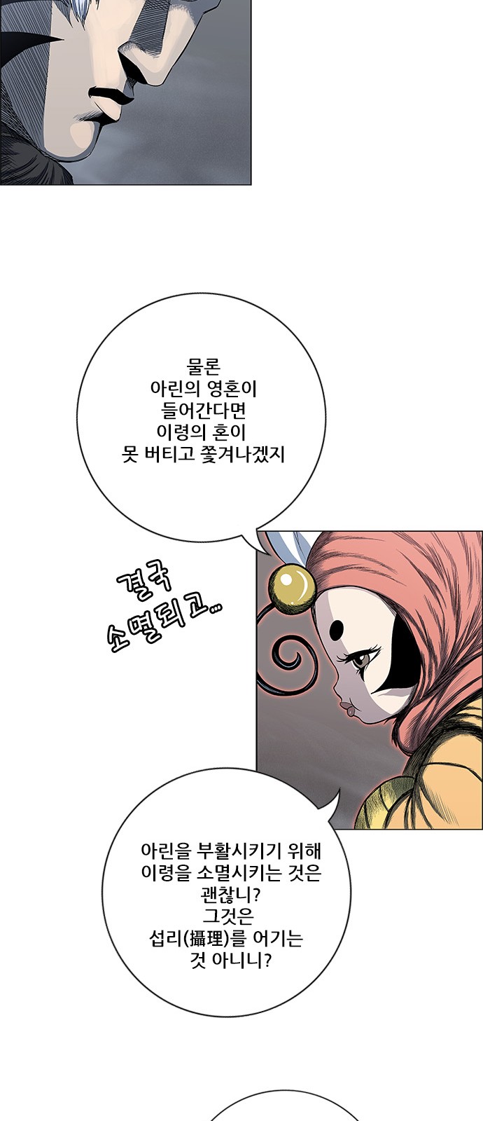 22 페이지
