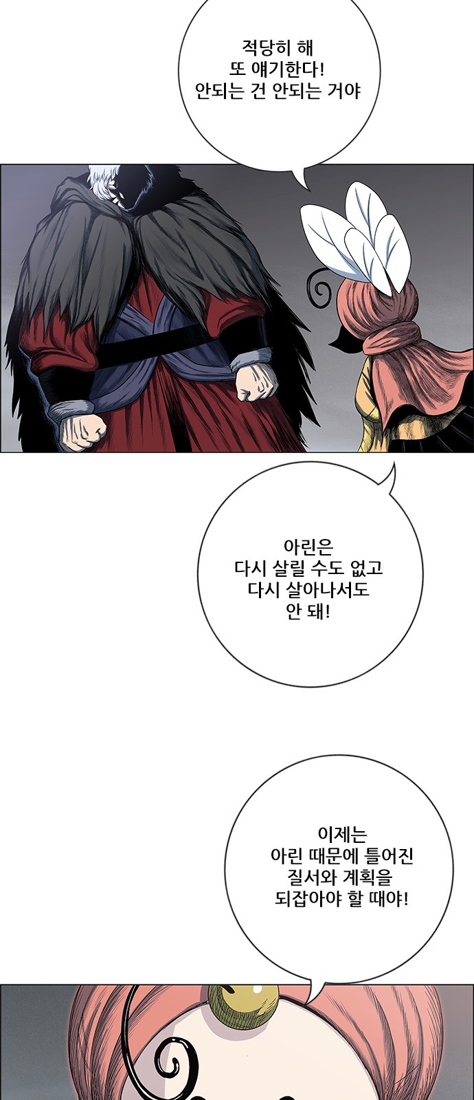 23 페이지