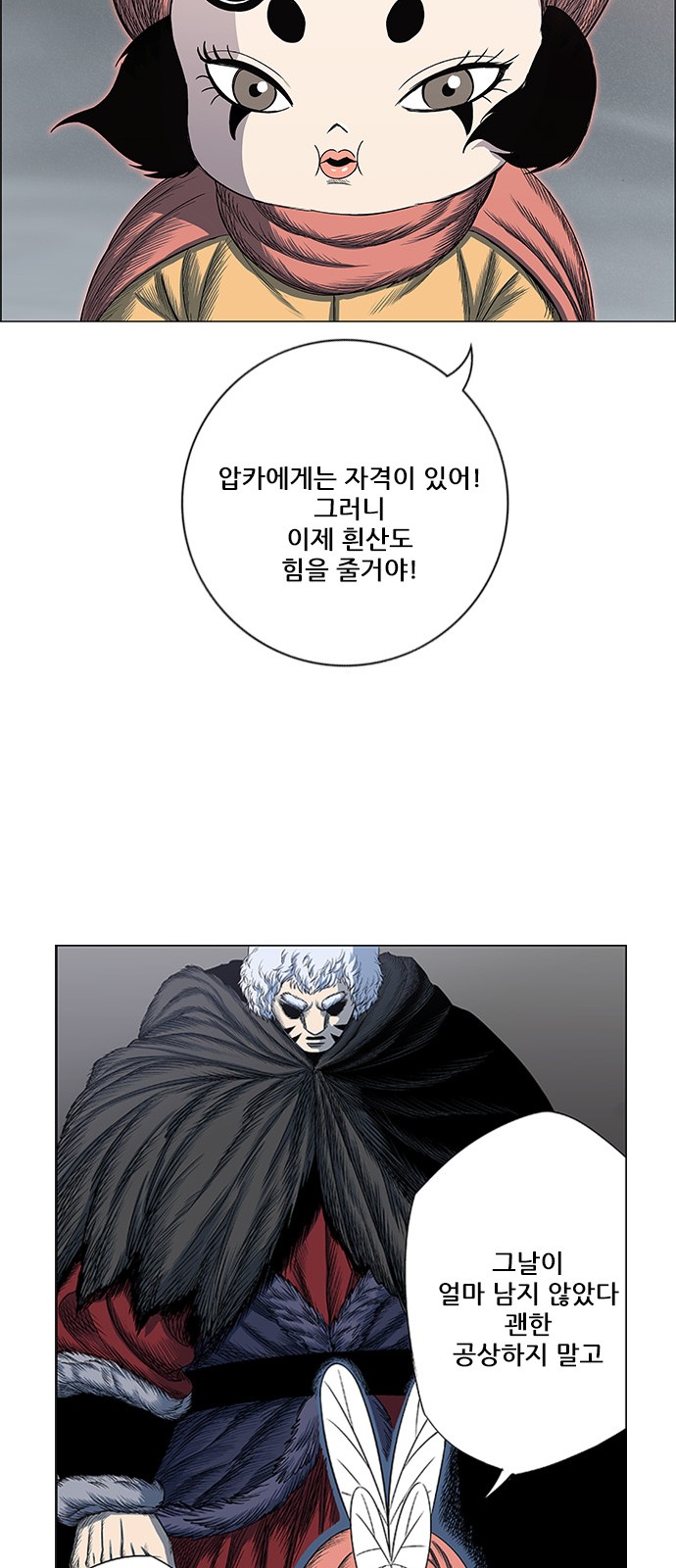 24 페이지