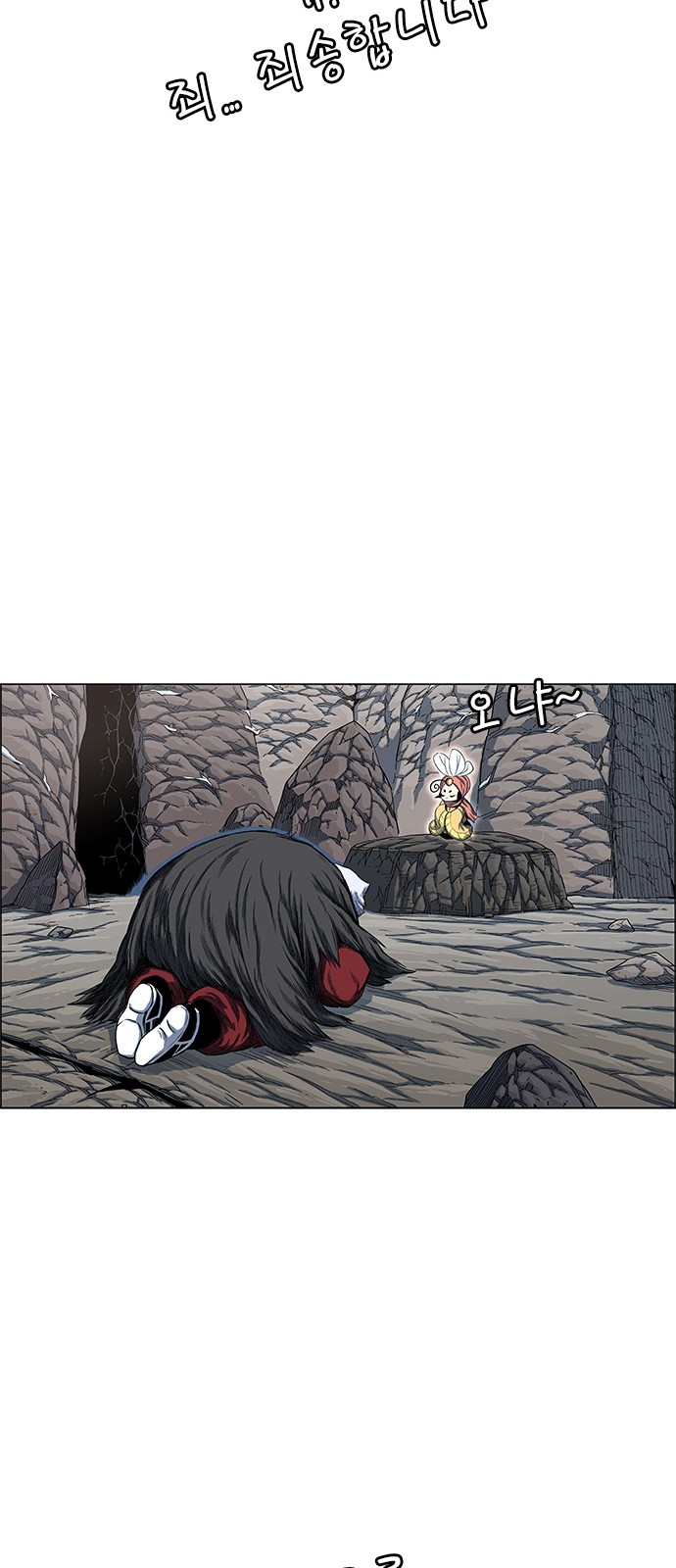26 페이지