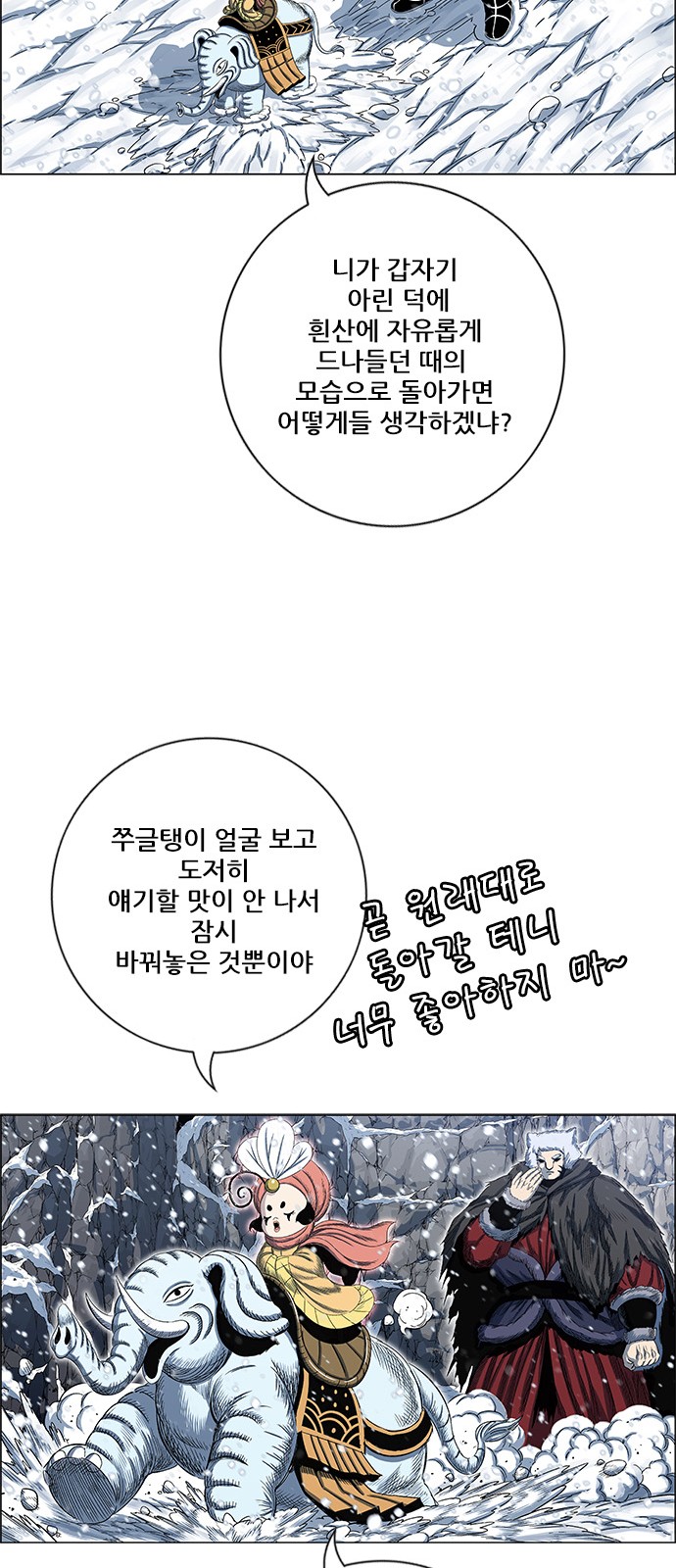 28 페이지