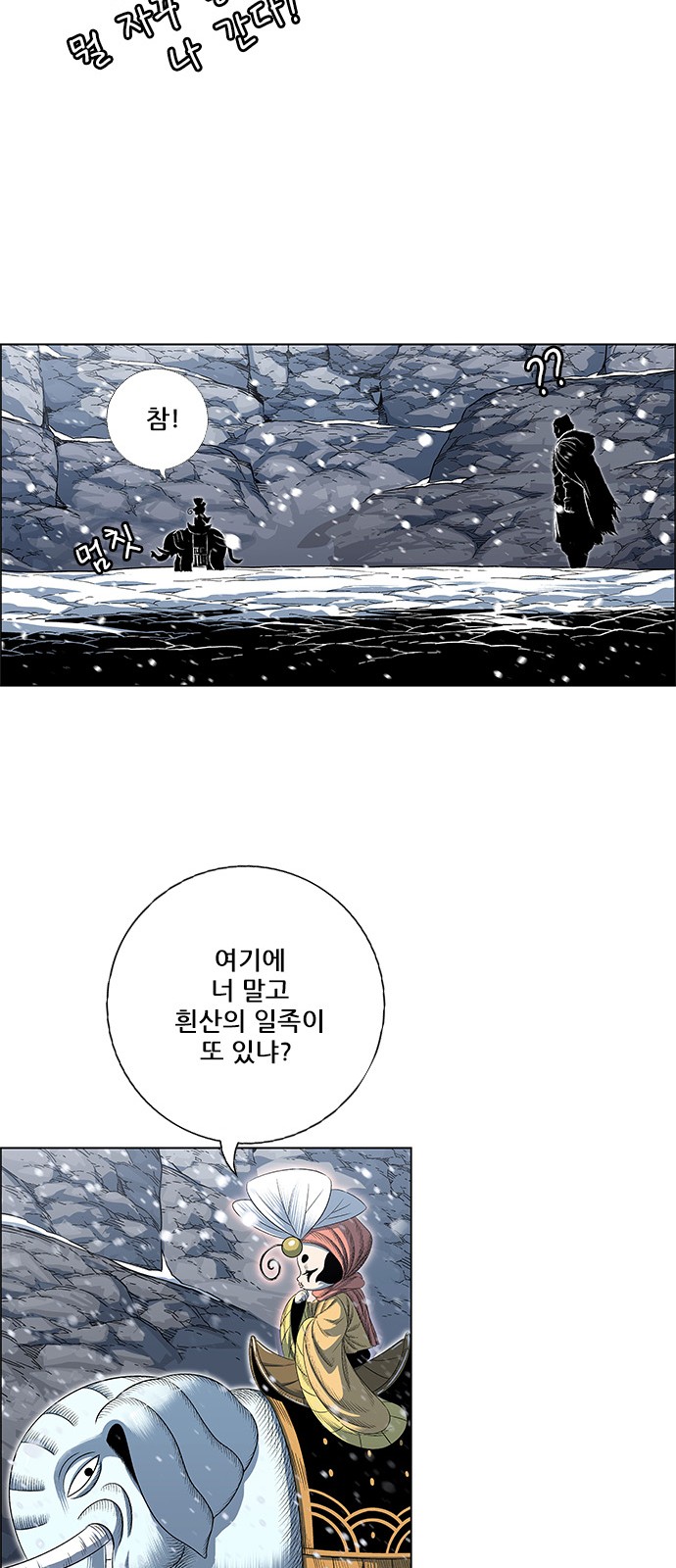 30 페이지