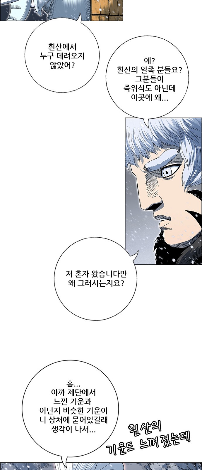 31 페이지