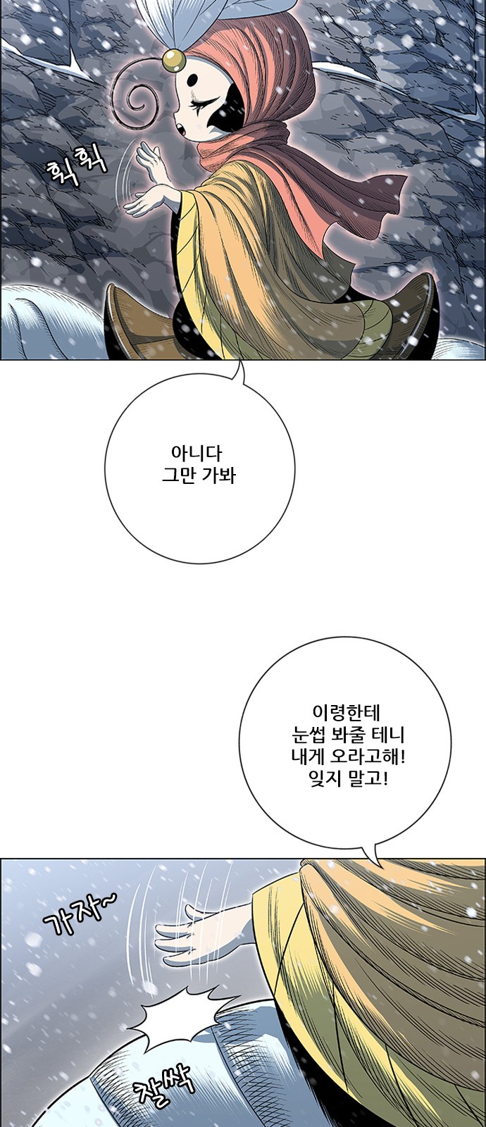32 페이지