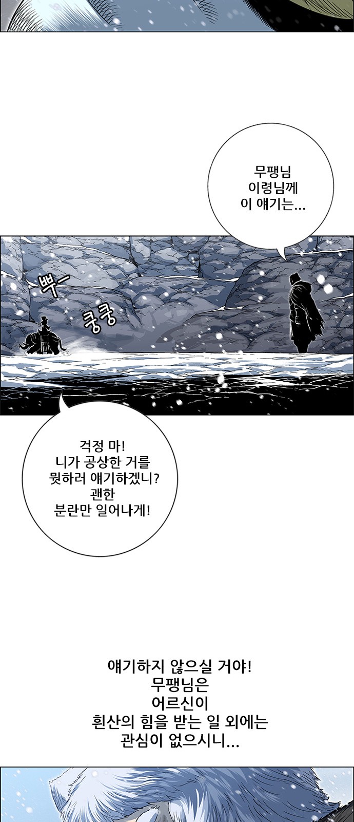 33 페이지