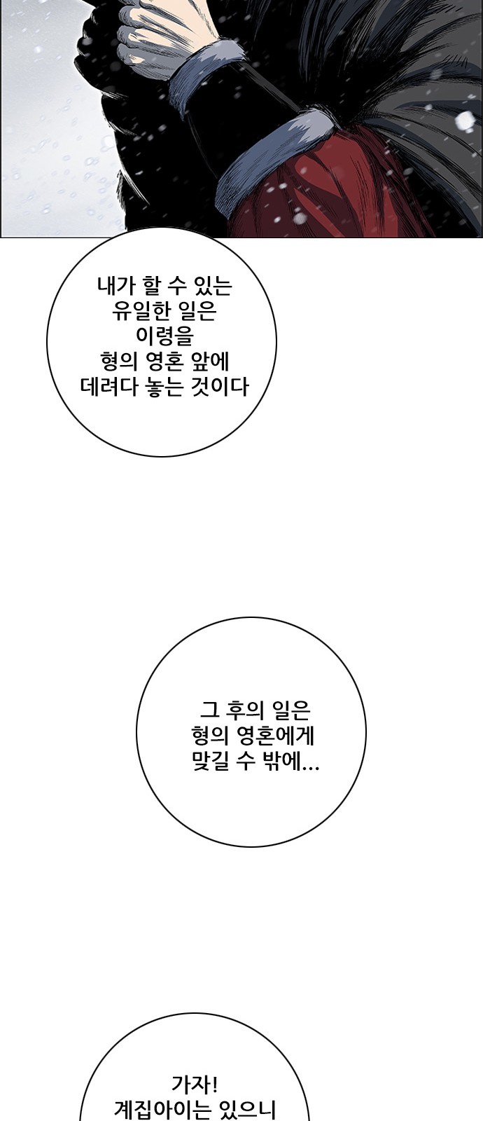 38 페이지