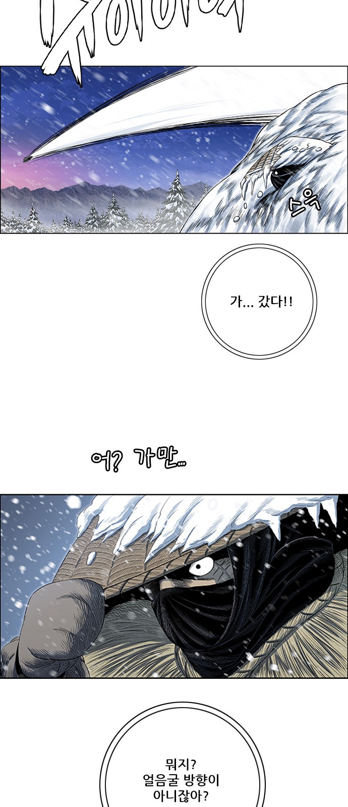 54 페이지