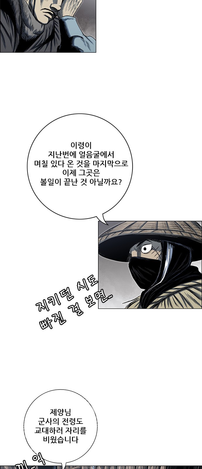 57 페이지