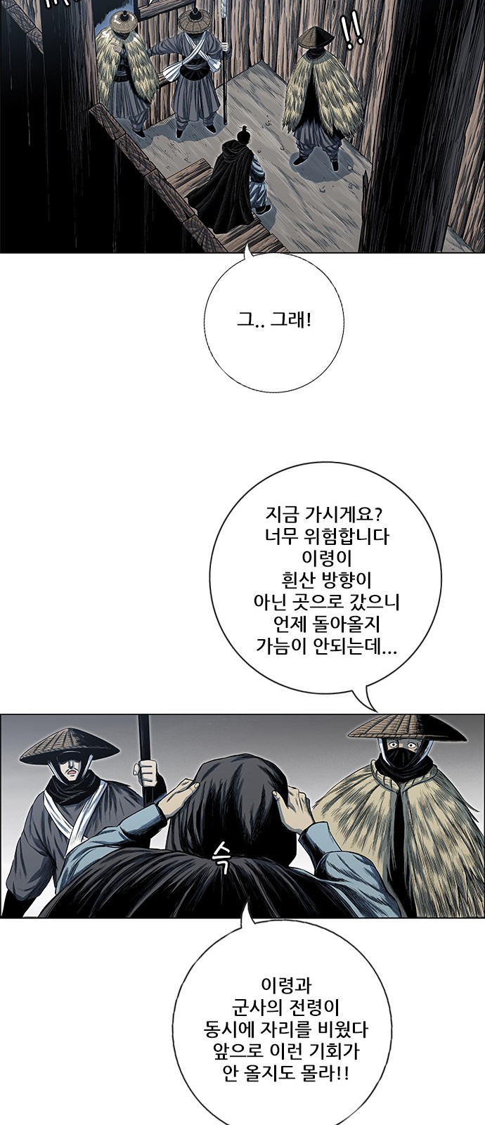 58 페이지