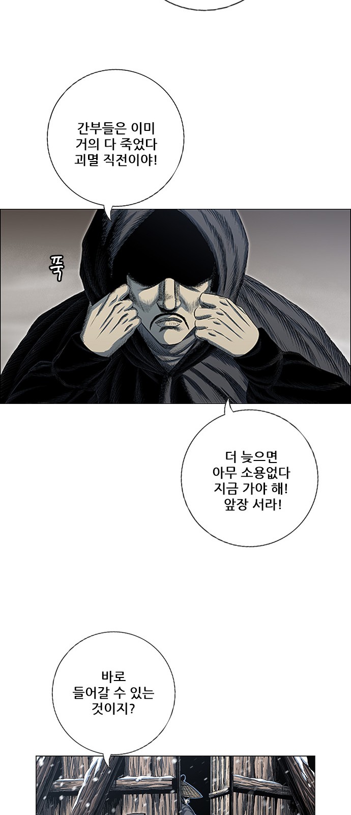59 페이지