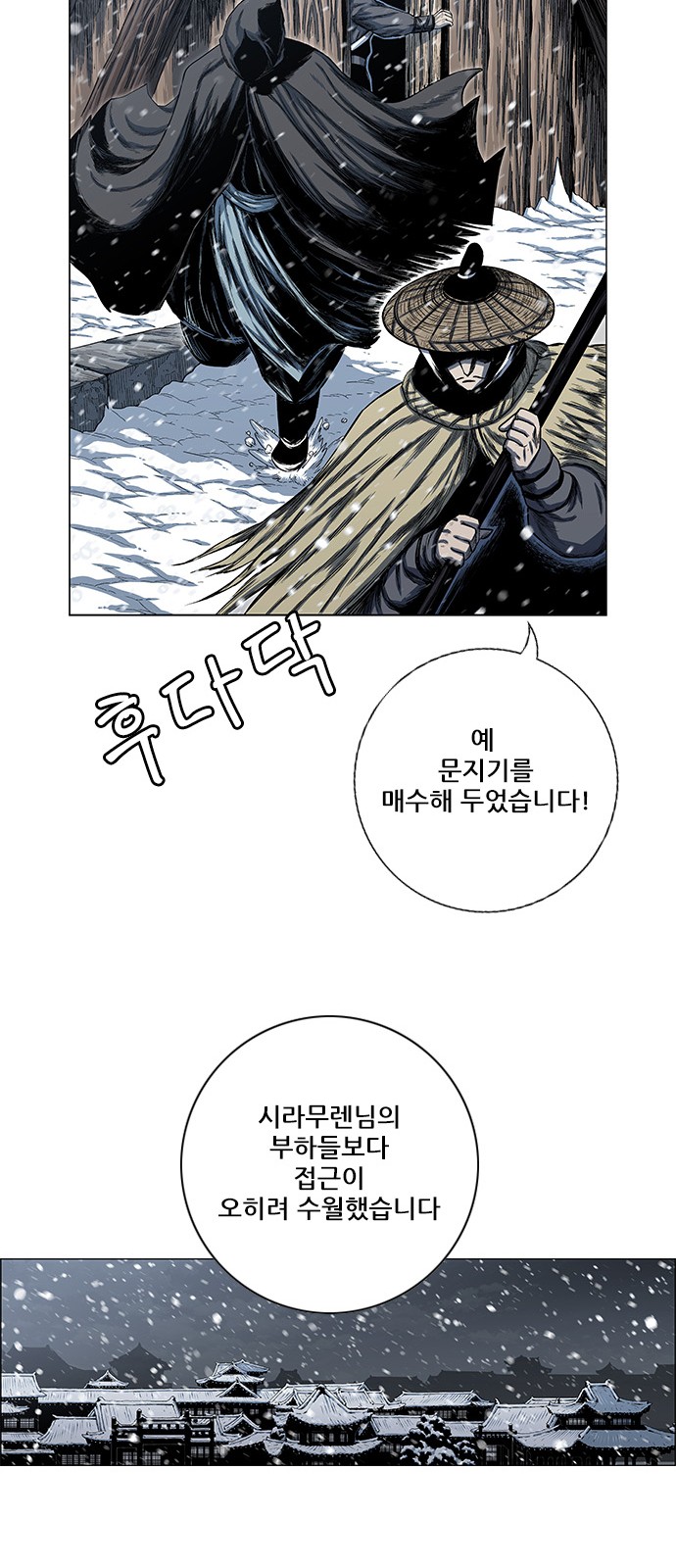 60 페이지