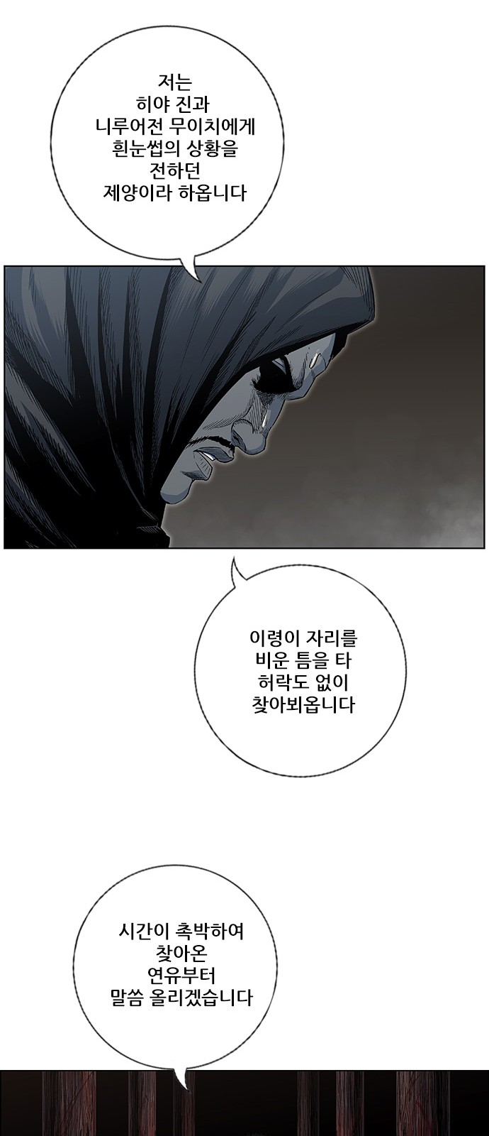 64 페이지