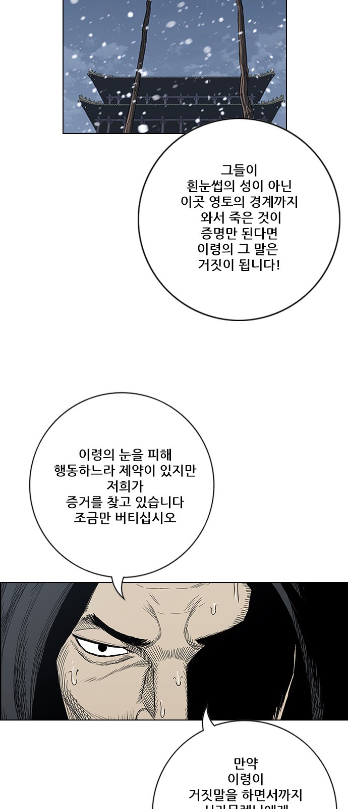 71 페이지