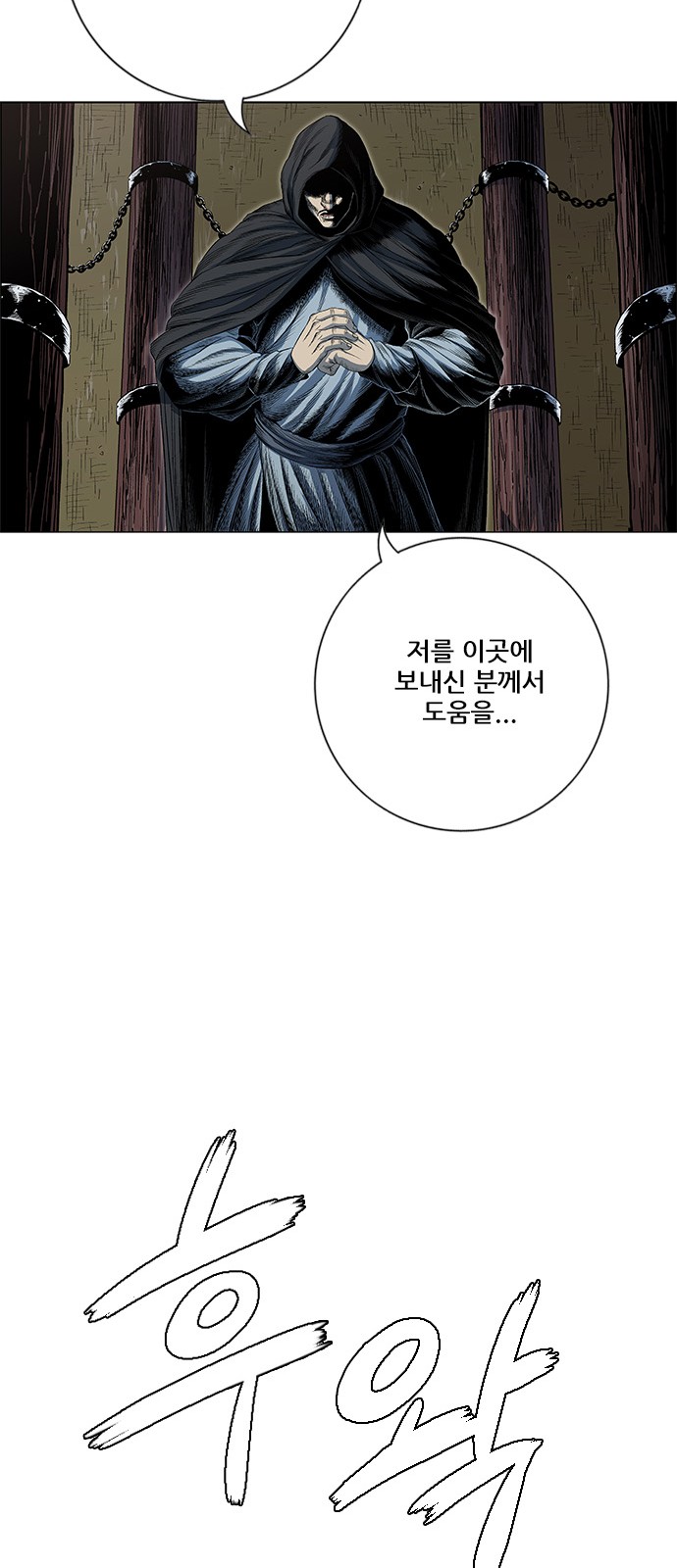 73 페이지