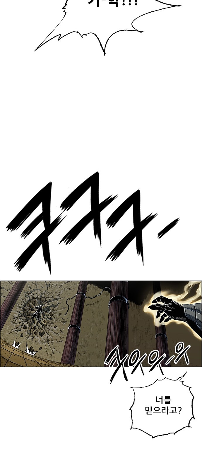 77 페이지
