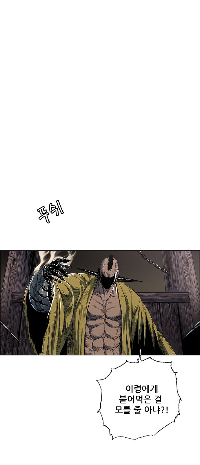 78 페이지