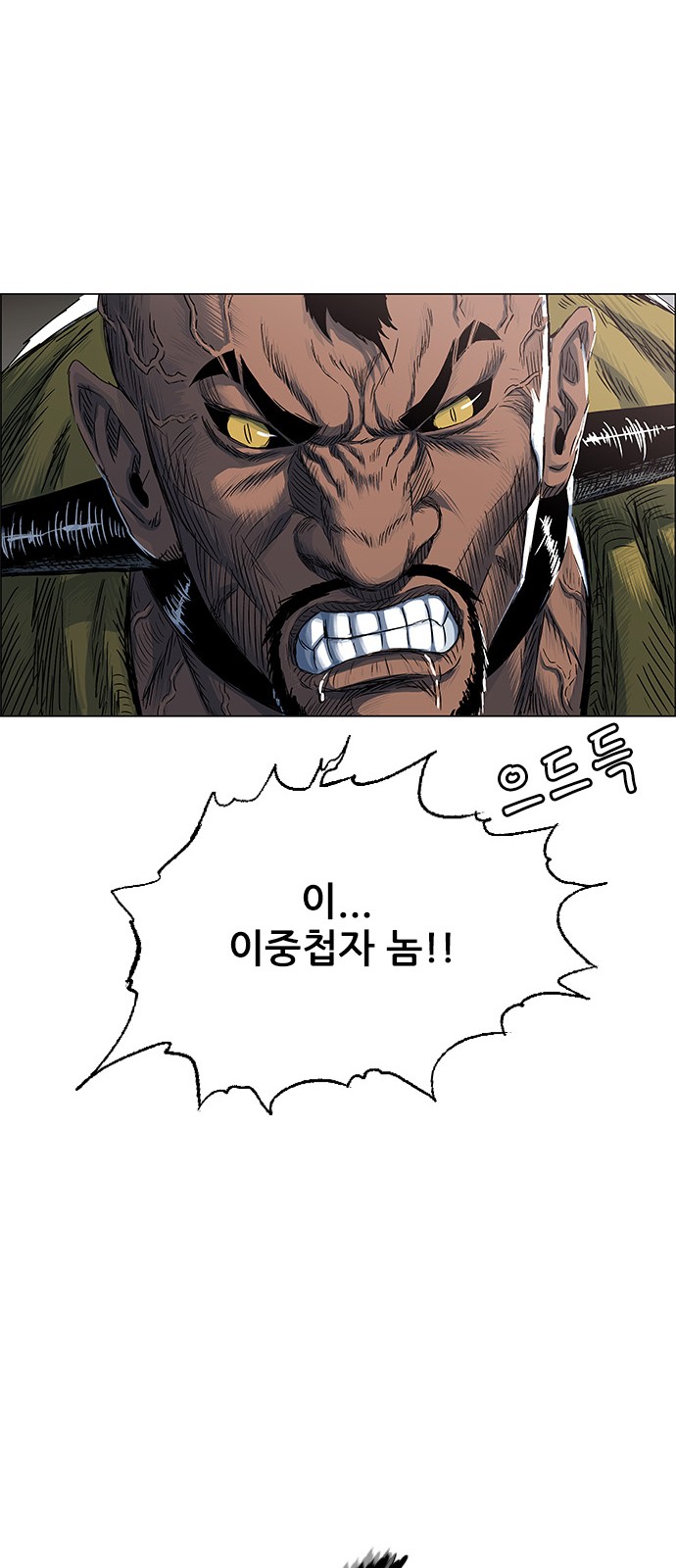 79 페이지