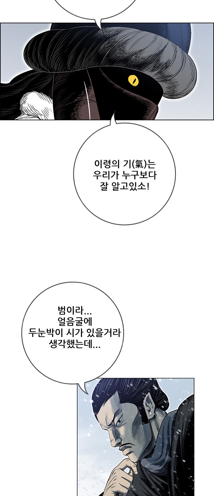 26 페이지