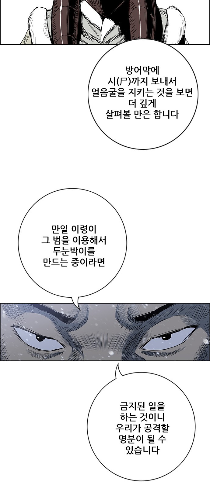 31 페이지
