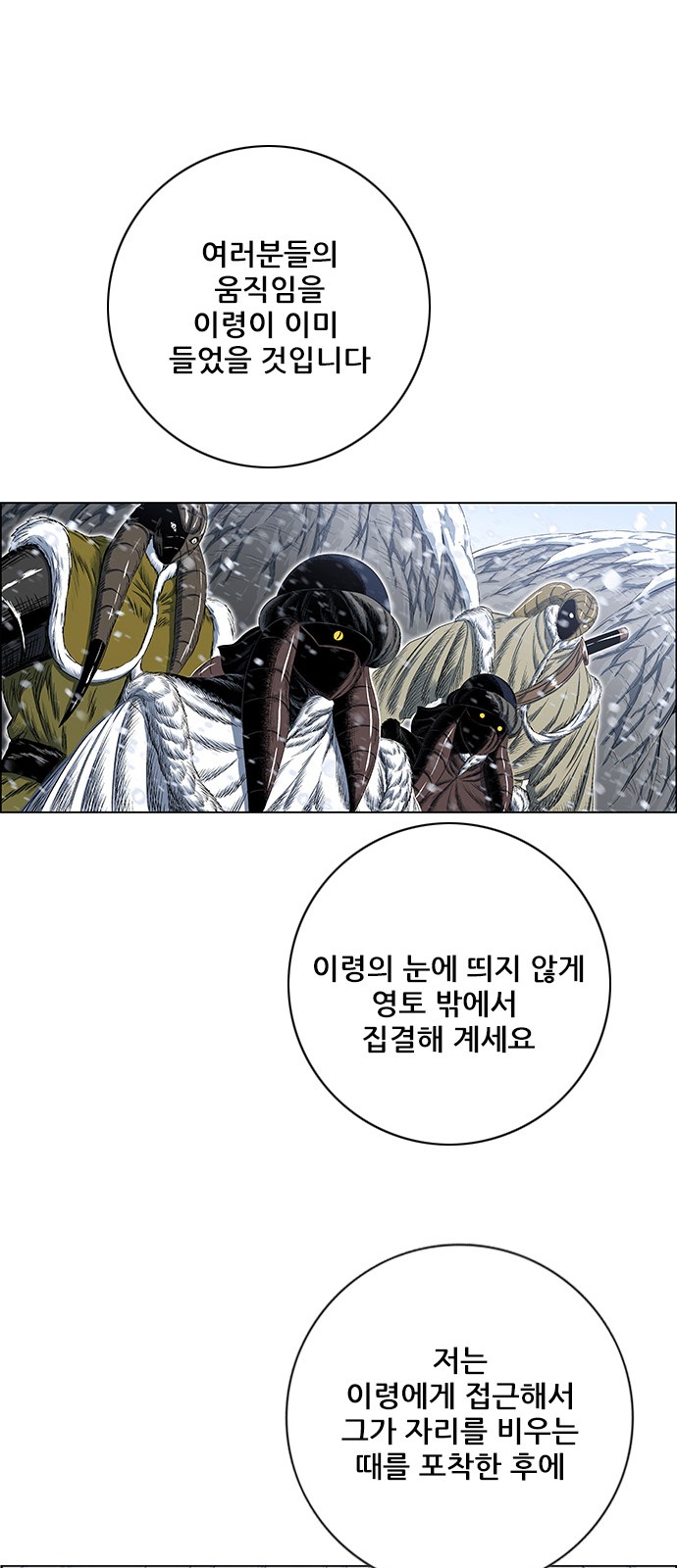 32 페이지