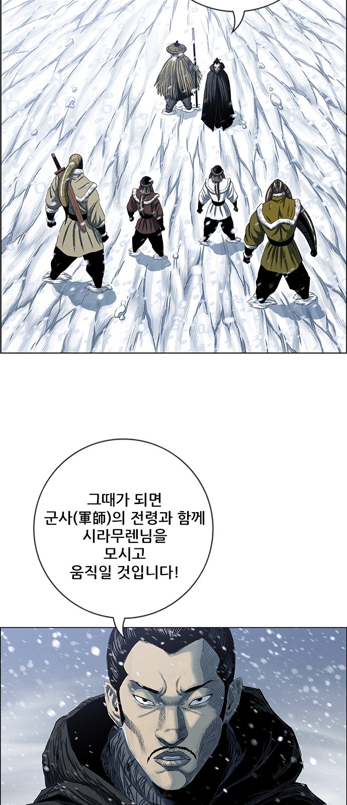 33 페이지