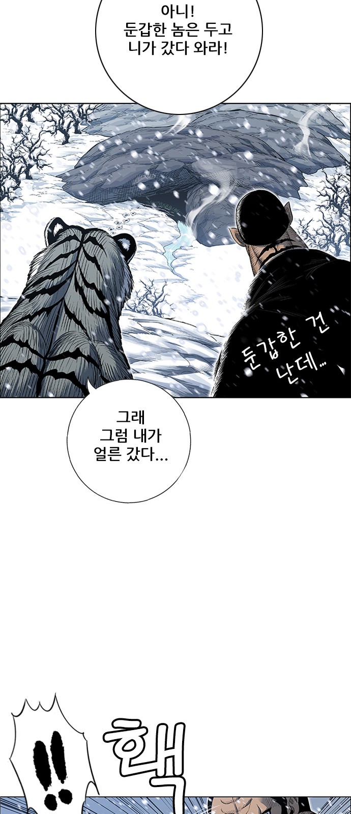 42 페이지