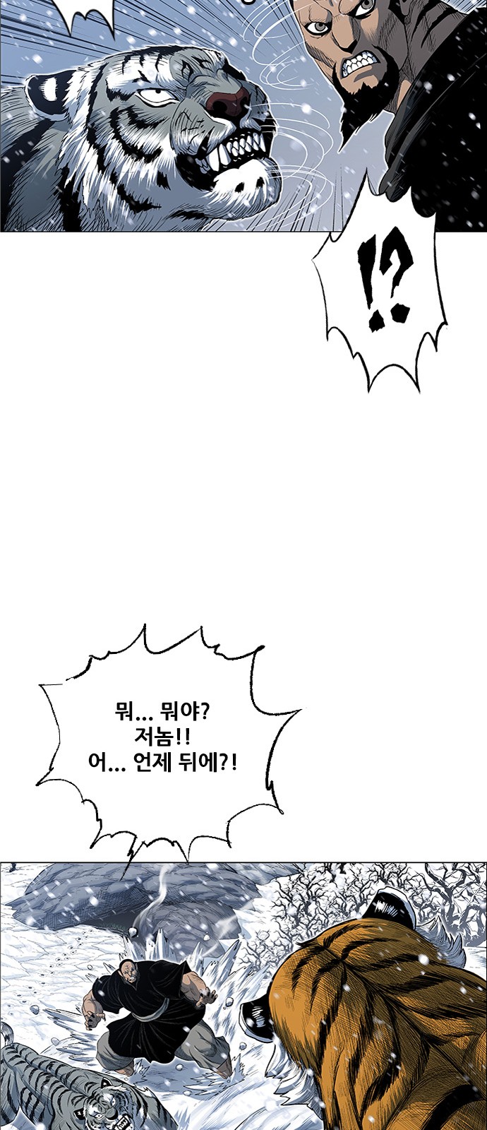 43 페이지